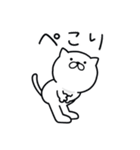 つかいやすいねこです。草々（個別スタンプ：34）