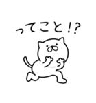 つかいやすいねこです。草々（個別スタンプ：35）