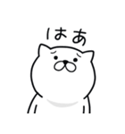 つかいやすいねこです。草々（個別スタンプ：40）