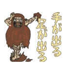 絵画スタンプ 8（個別スタンプ：2）