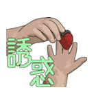 絵画スタンプ 8（個別スタンプ：4）