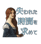 絵画スタンプ 8（個別スタンプ：14）
