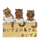 絵画スタンプ 8（個別スタンプ：16）