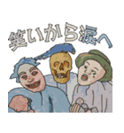 絵画スタンプ 8（個別スタンプ：17）
