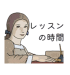 絵画スタンプ 8（個別スタンプ：18）