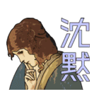 絵画スタンプ 8（個別スタンプ：29）