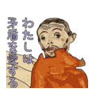 絵画スタンプ 8（個別スタンプ：30）