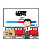 三河線in名古屋鉄道の毎日使う電車（個別スタンプ：1）