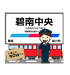 三河線in名古屋鉄道の毎日使う電車（個別スタンプ：2）