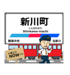 三河線in名古屋鉄道の毎日使う電車（個別スタンプ：3）