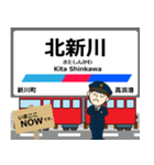 三河線in名古屋鉄道の毎日使う電車（個別スタンプ：4）