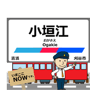 三河線in名古屋鉄道の毎日使う電車（個別スタンプ：8）