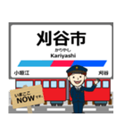 三河線in名古屋鉄道の毎日使う電車（個別スタンプ：9）