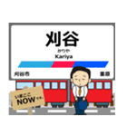 三河線in名古屋鉄道の毎日使う電車（個別スタンプ：10）