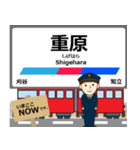 三河線in名古屋鉄道の毎日使う電車（個別スタンプ：11）