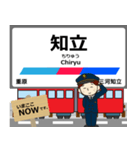 三河線in名古屋鉄道の毎日使う電車（個別スタンプ：12）