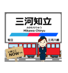 三河線in名古屋鉄道の毎日使う電車（個別スタンプ：13）