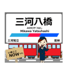 三河線in名古屋鉄道の毎日使う電車（個別スタンプ：14）