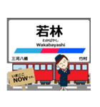 三河線in名古屋鉄道の毎日使う電車（個別スタンプ：15）