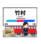 三河線in名古屋鉄道の毎日使う電車（個別スタンプ：16）