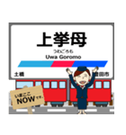 三河線in名古屋鉄道の毎日使う電車（個別スタンプ：18）