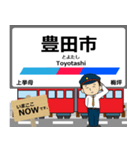 三河線in名古屋鉄道の毎日使う電車（個別スタンプ：19）
