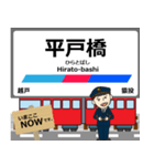 三河線in名古屋鉄道の毎日使う電車（個別スタンプ：22）