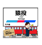 三河線in名古屋鉄道の毎日使う電車（個別スタンプ：23）