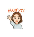 シンプルスタンプ～女性～軽い関西弁（個別スタンプ：4）