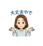 シンプルスタンプ～女性～軽い関西弁（個別スタンプ：5）