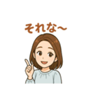 シンプルスタンプ～女性～軽い関西弁（個別スタンプ：9）