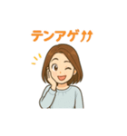 シンプルスタンプ～女性～軽い関西弁（個別スタンプ：14）
