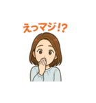 シンプルスタンプ～女性～軽い関西弁（個別スタンプ：16）