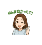 シンプルスタンプ～女性～軽い関西弁（個別スタンプ：23）