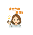 シンプルスタンプ～女性～軽い関西弁（個別スタンプ：25）