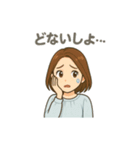 シンプルスタンプ～女性～軽い関西弁（個別スタンプ：26）