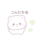 ほわねこみるちゃん（個別スタンプ：2）