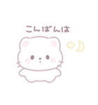 ほわねこみるちゃん（個別スタンプ：3）