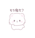 ほわねこみるちゃん（個別スタンプ：6）