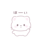 ほわねこみるちゃん（個別スタンプ：9）