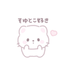 ほわねこみるちゃん（個別スタンプ：11）