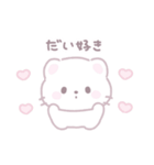 ほわねこみるちゃん（個別スタンプ：13）