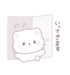 ほわねこみるちゃん（個別スタンプ：17）