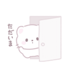 ほわねこみるちゃん（個別スタンプ：18）
