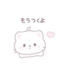 ほわねこみるちゃん（個別スタンプ：22）