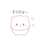 ほわねこみるちゃん（個別スタンプ：28）