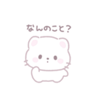 ほわねこみるちゃん（個別スタンプ：34）