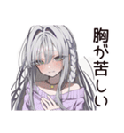 泣き虫女子の涙日記（個別スタンプ：12）