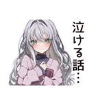 泣き虫女子の涙日記（個別スタンプ：14）