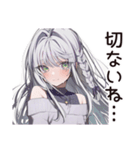 泣き虫女子の涙日記（個別スタンプ：15）